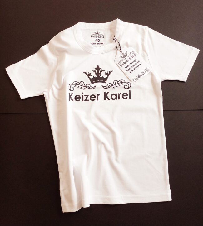 Колекция Keizer Karel Kids - Image 6