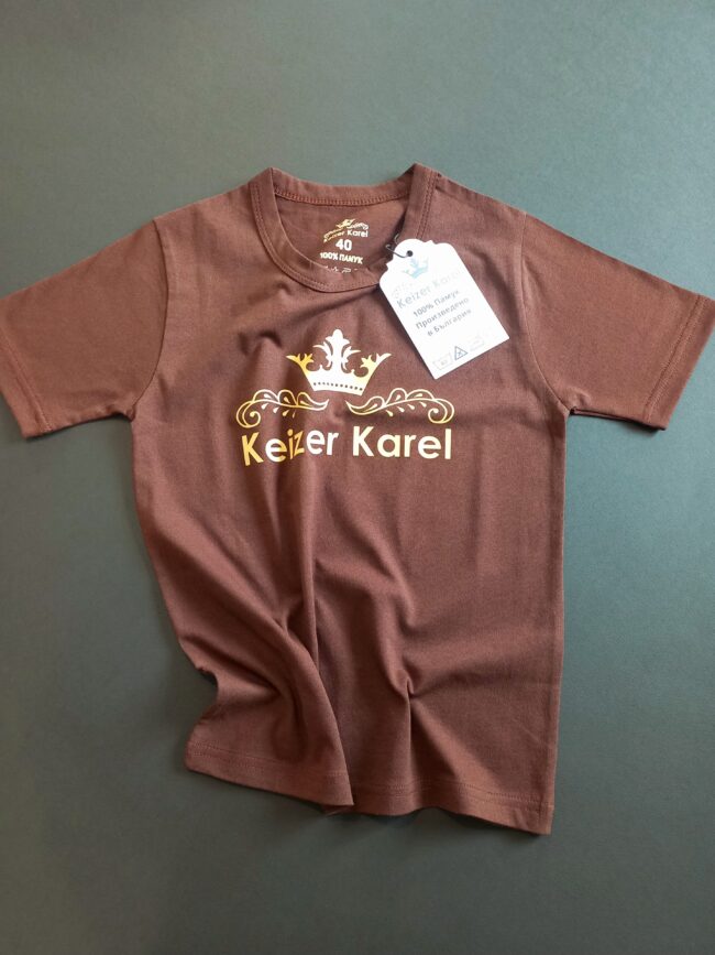 Колекция Keizer Karel Kids - Image 19