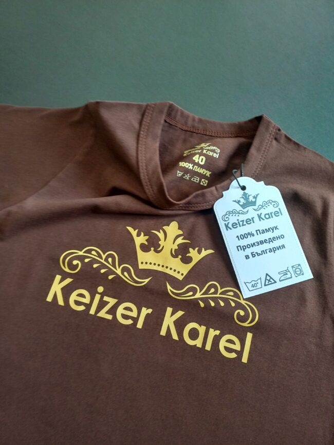 Колекция Keizer Karel Kids - Image 15