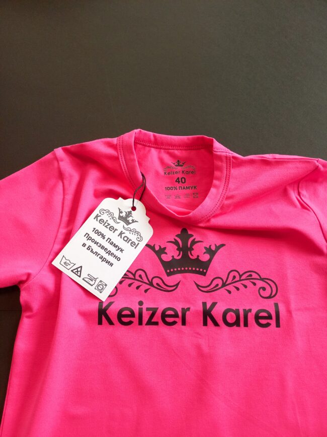 Колекция Keizer Karel Kids - Image 12